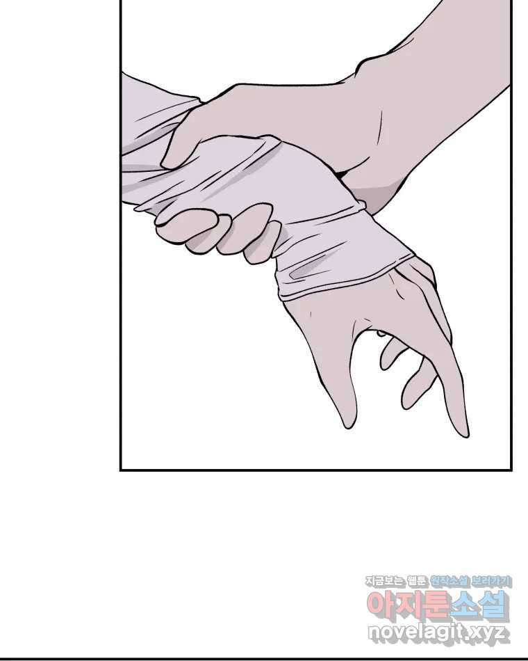 버섯종균작업 53화 15