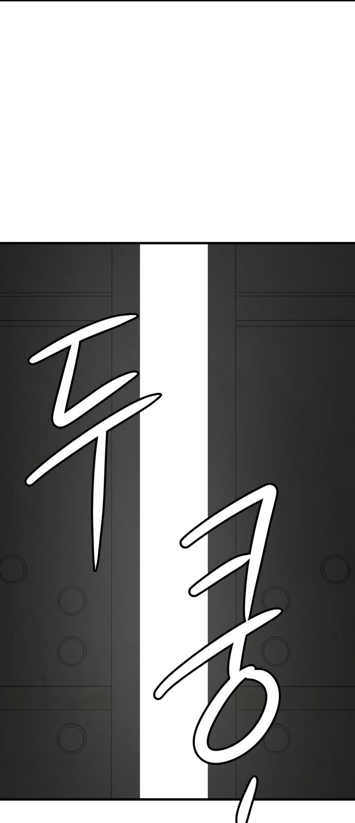 개같이 탈출 21화 30