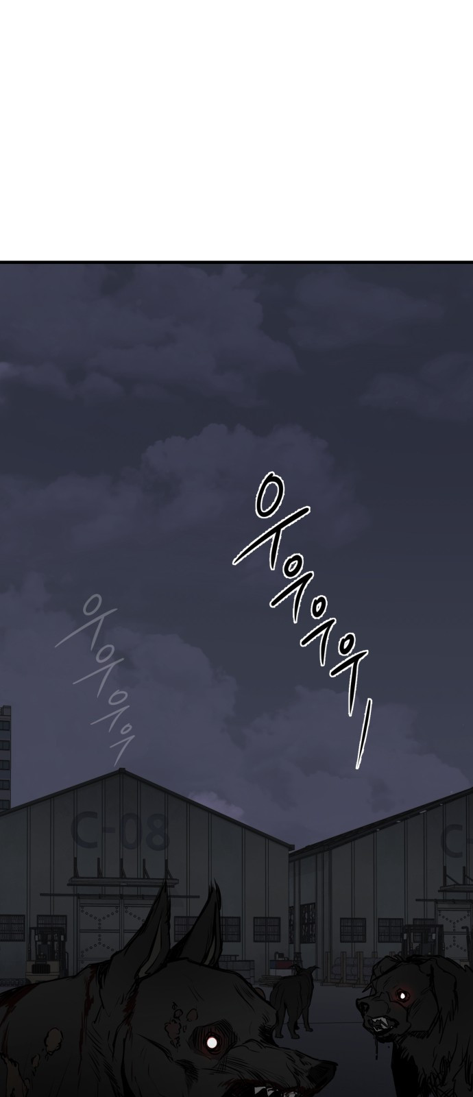 개같이 탈출 21화 50
