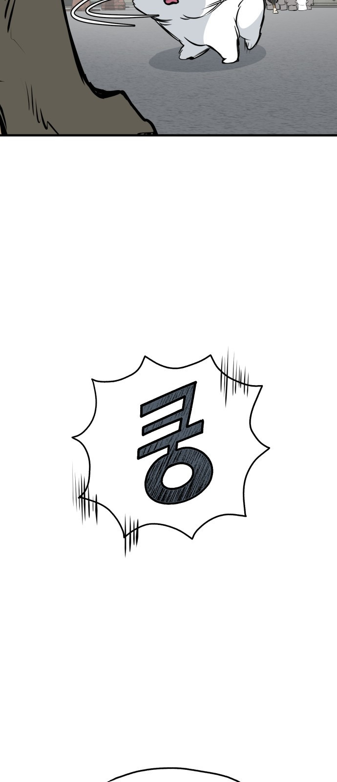 개같이 탈출 21화 69