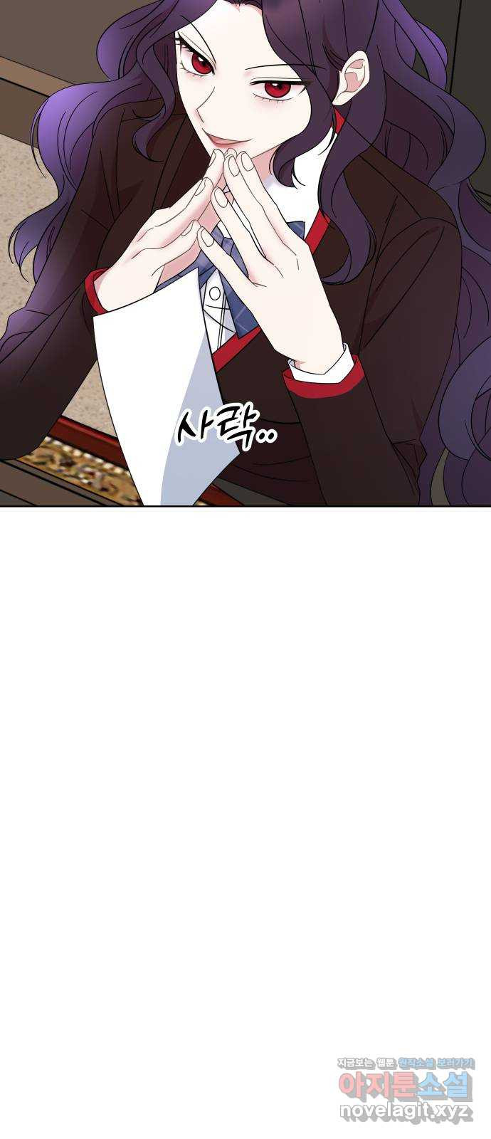집사, 주세요! 62화. 10년 전 그 날의 진상 12