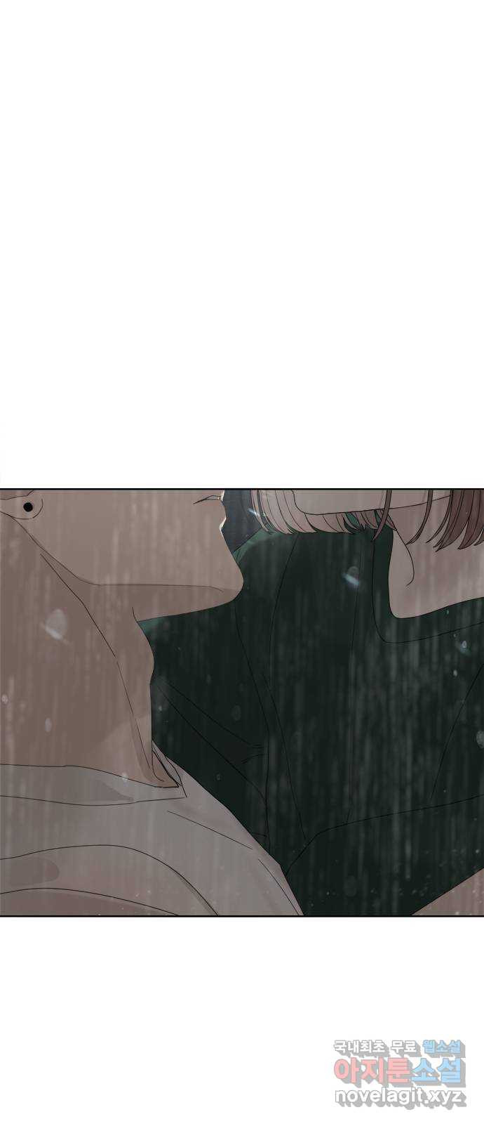 학식의 꿈 11화 1
