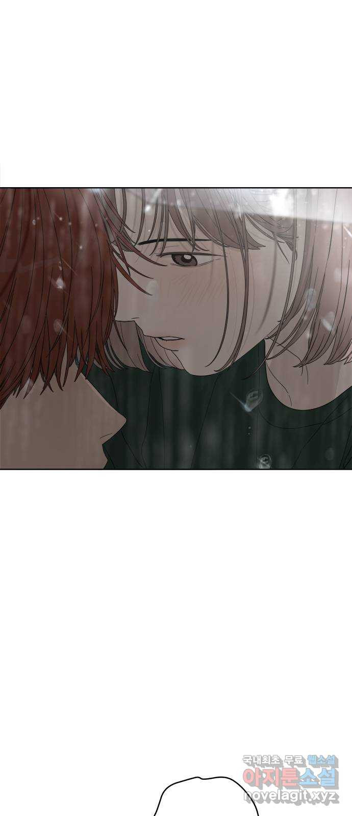 학식의 꿈 11화 2