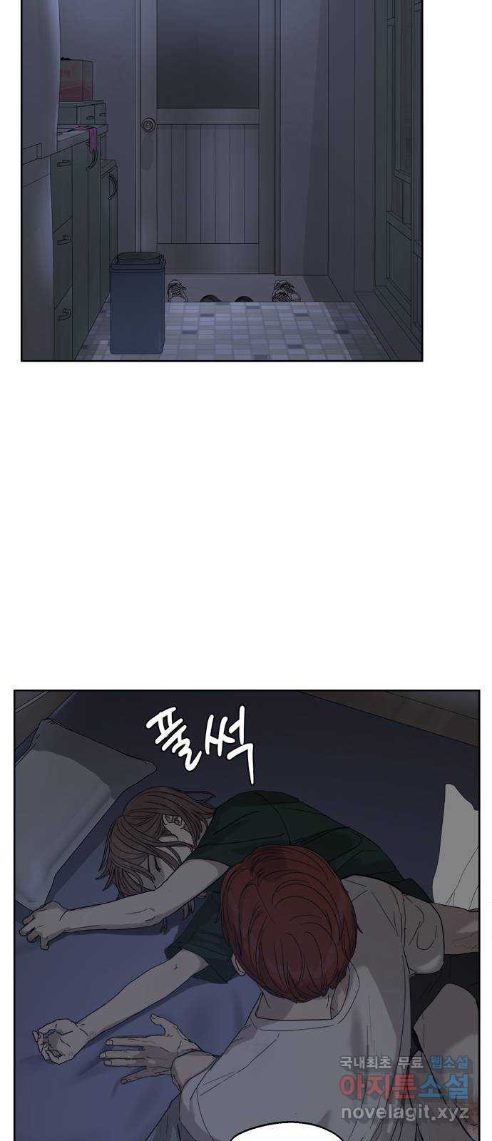 학식의 꿈 11화 17