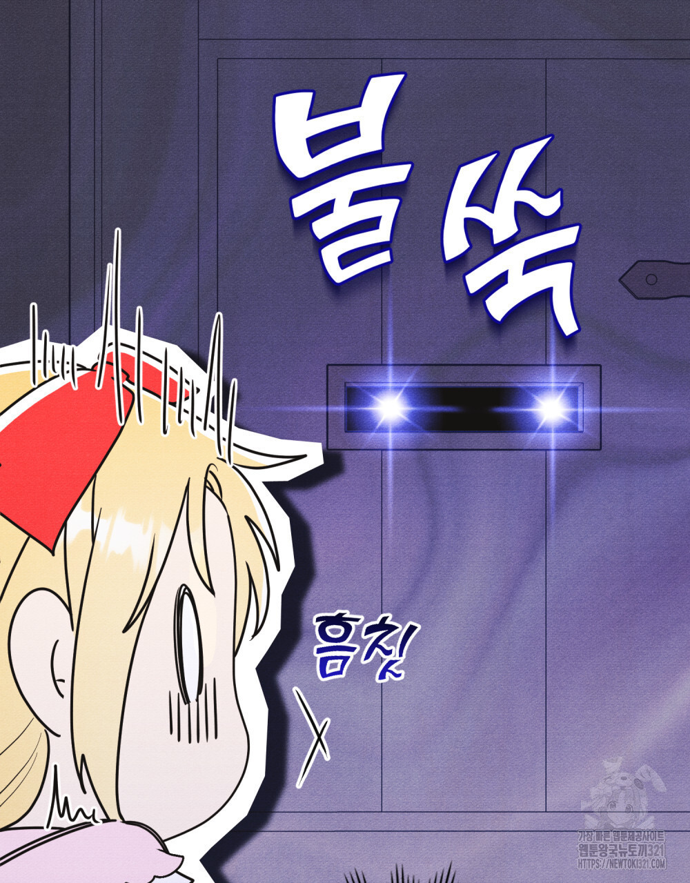 공작님, 우리 목욕합시다! 39화 7