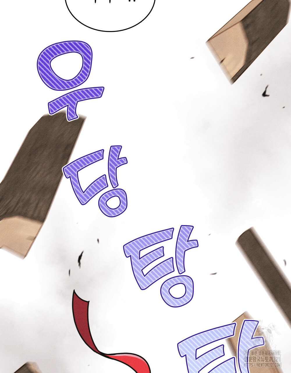 공작님, 우리 목욕합시다! 39화 10