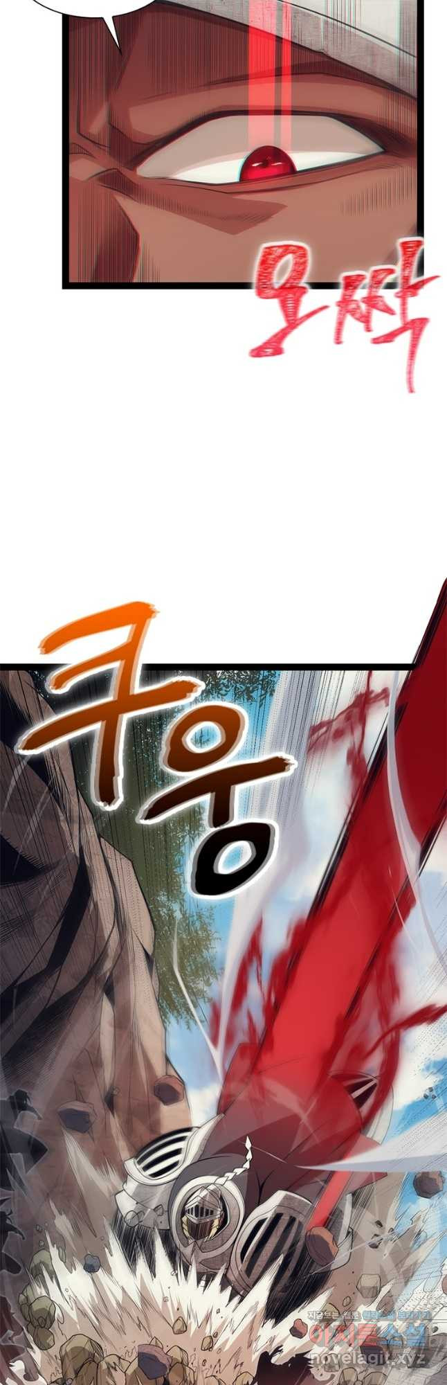 어웨이크닝 회귀 플레이어 151화 6