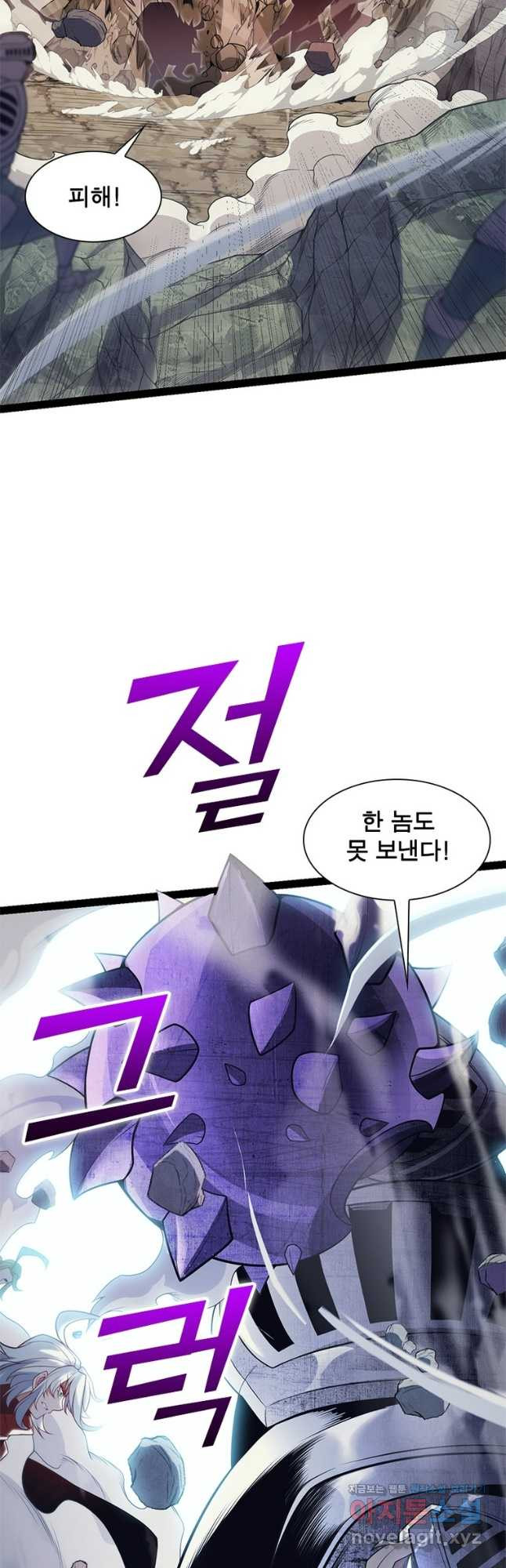 어웨이크닝 회귀 플레이어 151화 7