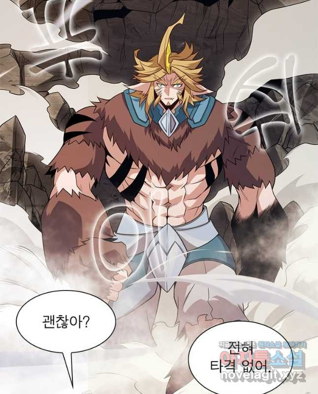 어웨이크닝 회귀 플레이어 151화 15