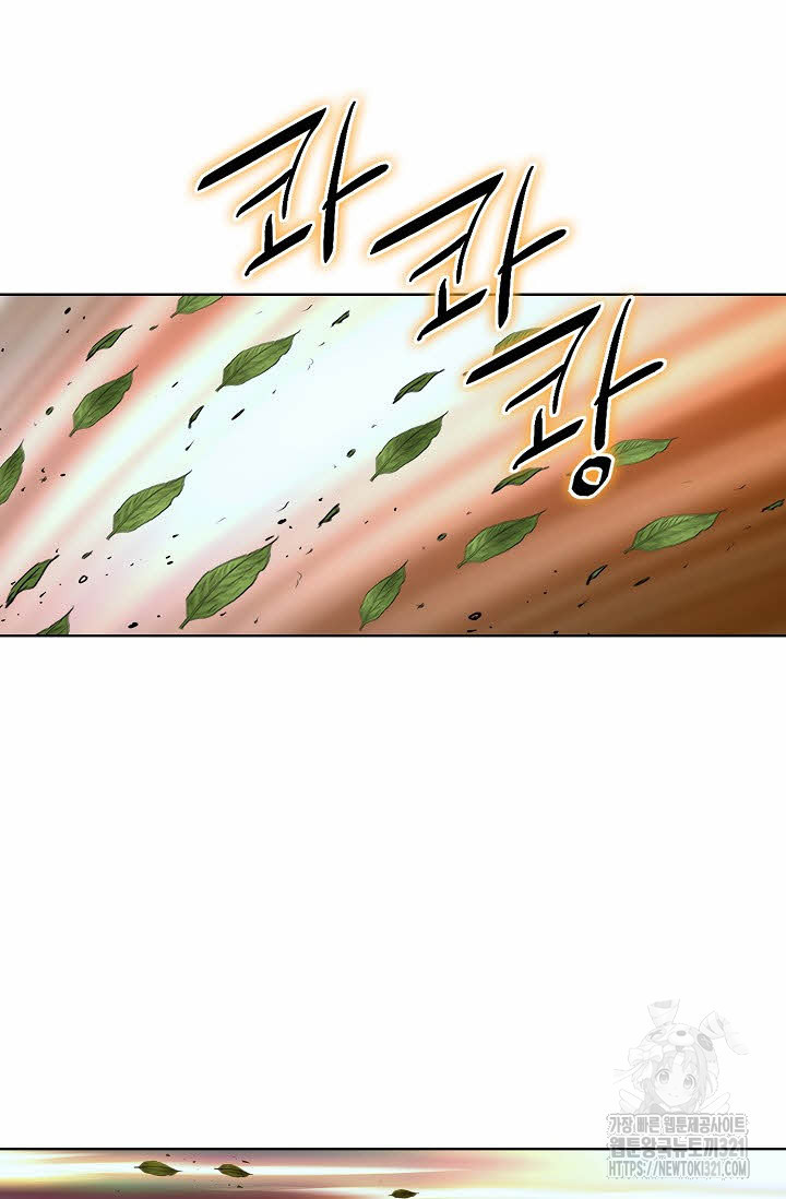 퇴마축귀 183화 3