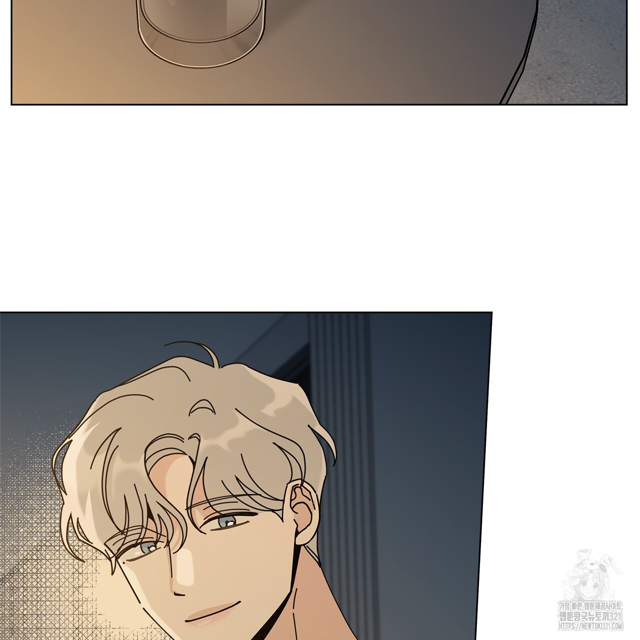 홈파이브 69화 7