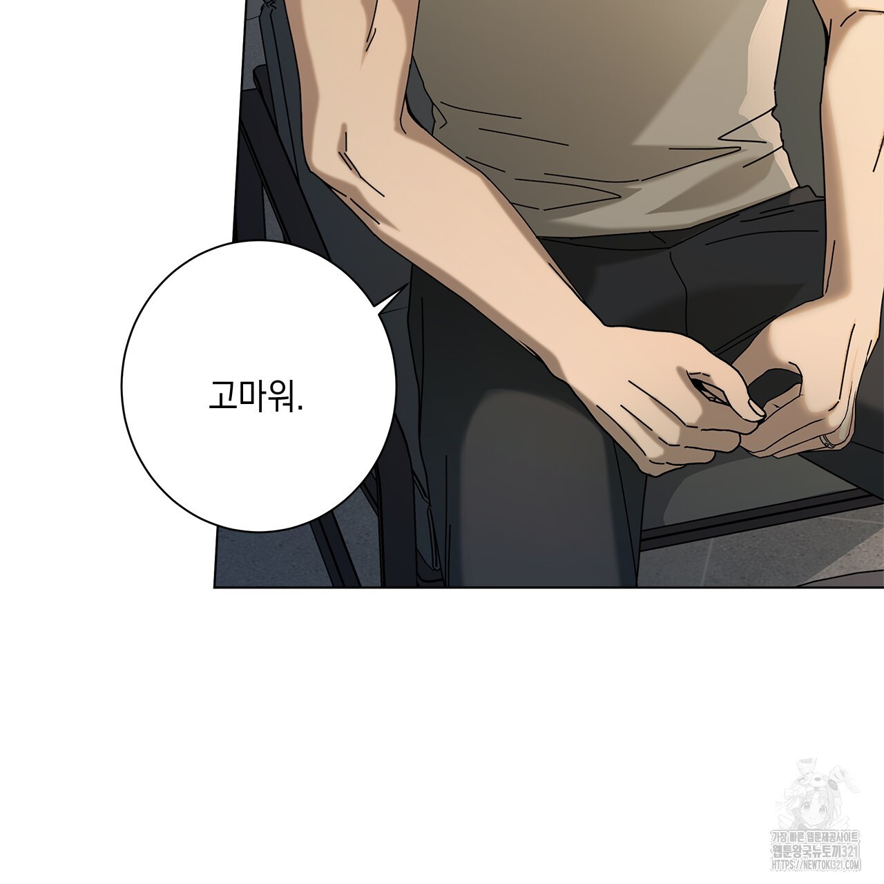 홈파이브 69화 10