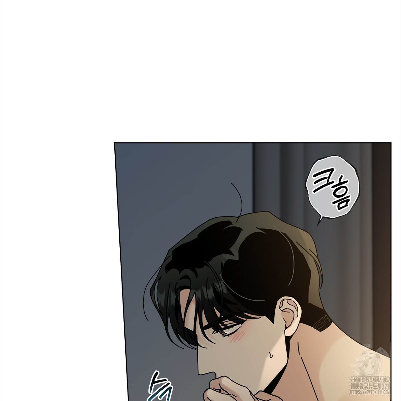 홈파이브 69화 15