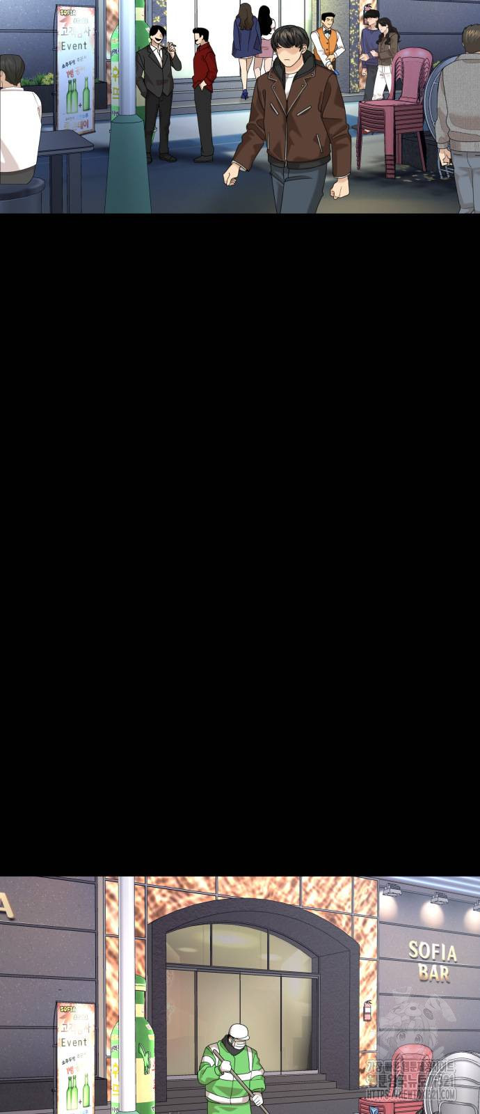 별난식당 51화 5