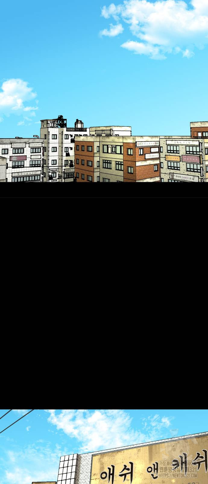 별난식당 51화 24