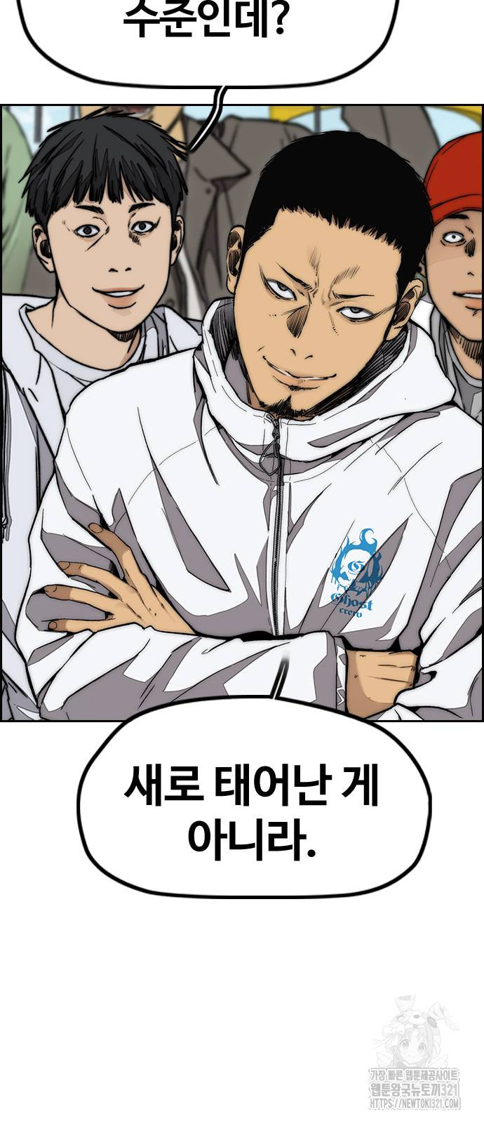 윈드브레이커 4부 102화 5