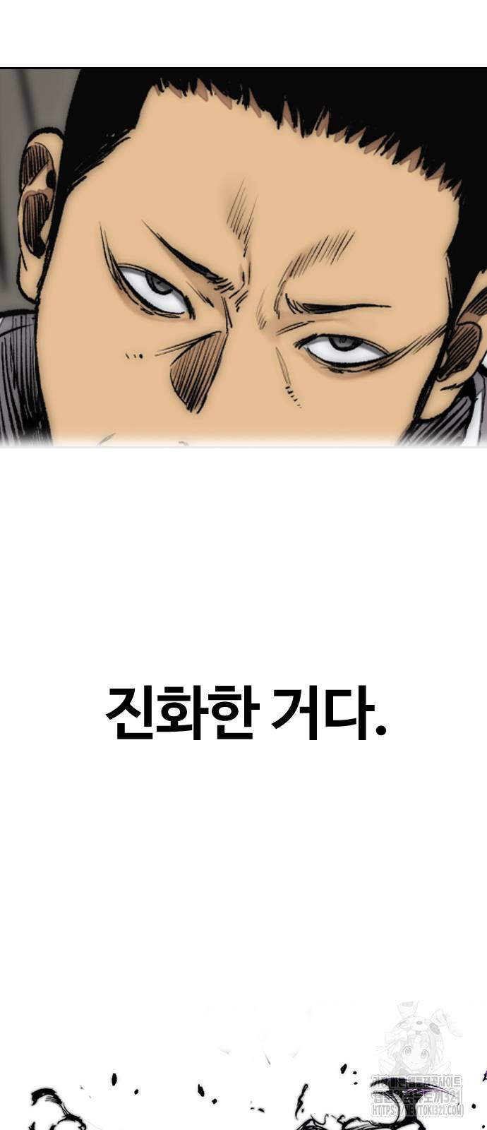 윈드브레이커 4부 102화 6