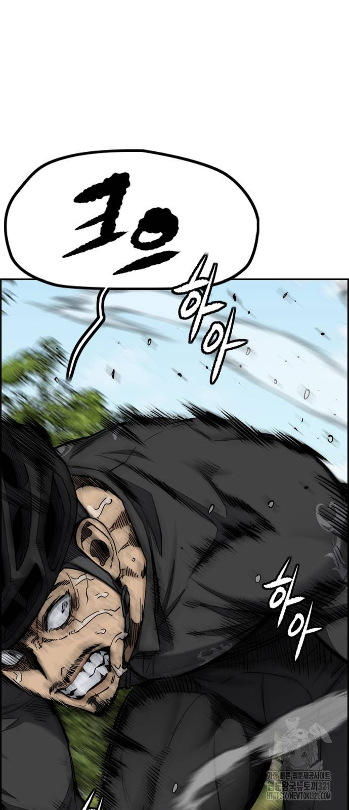 윈드브레이커 4부 102화 16