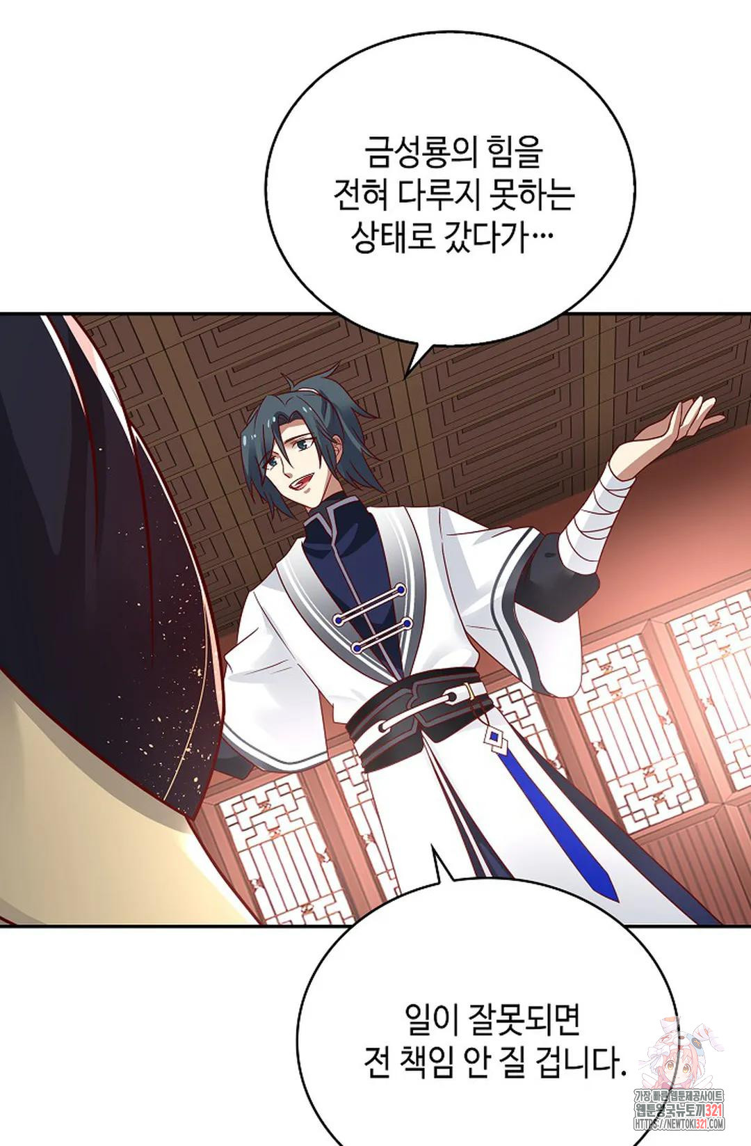 무련전봉 1087화 13