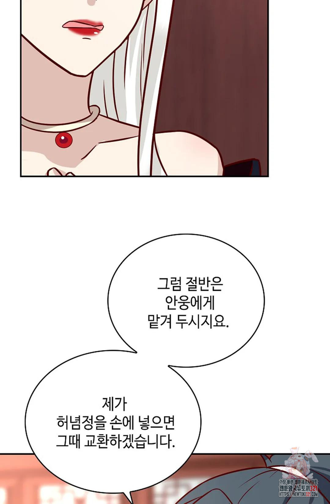 무련전봉 1087화 15