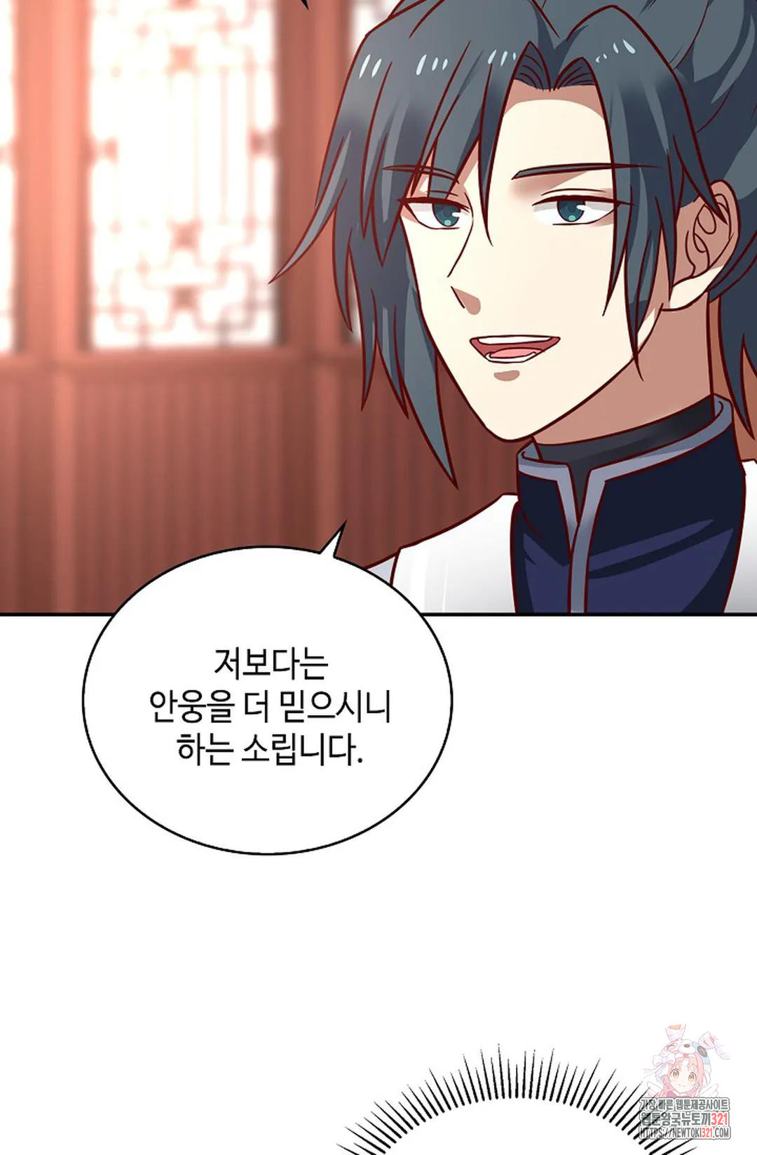 무련전봉 1087화 16