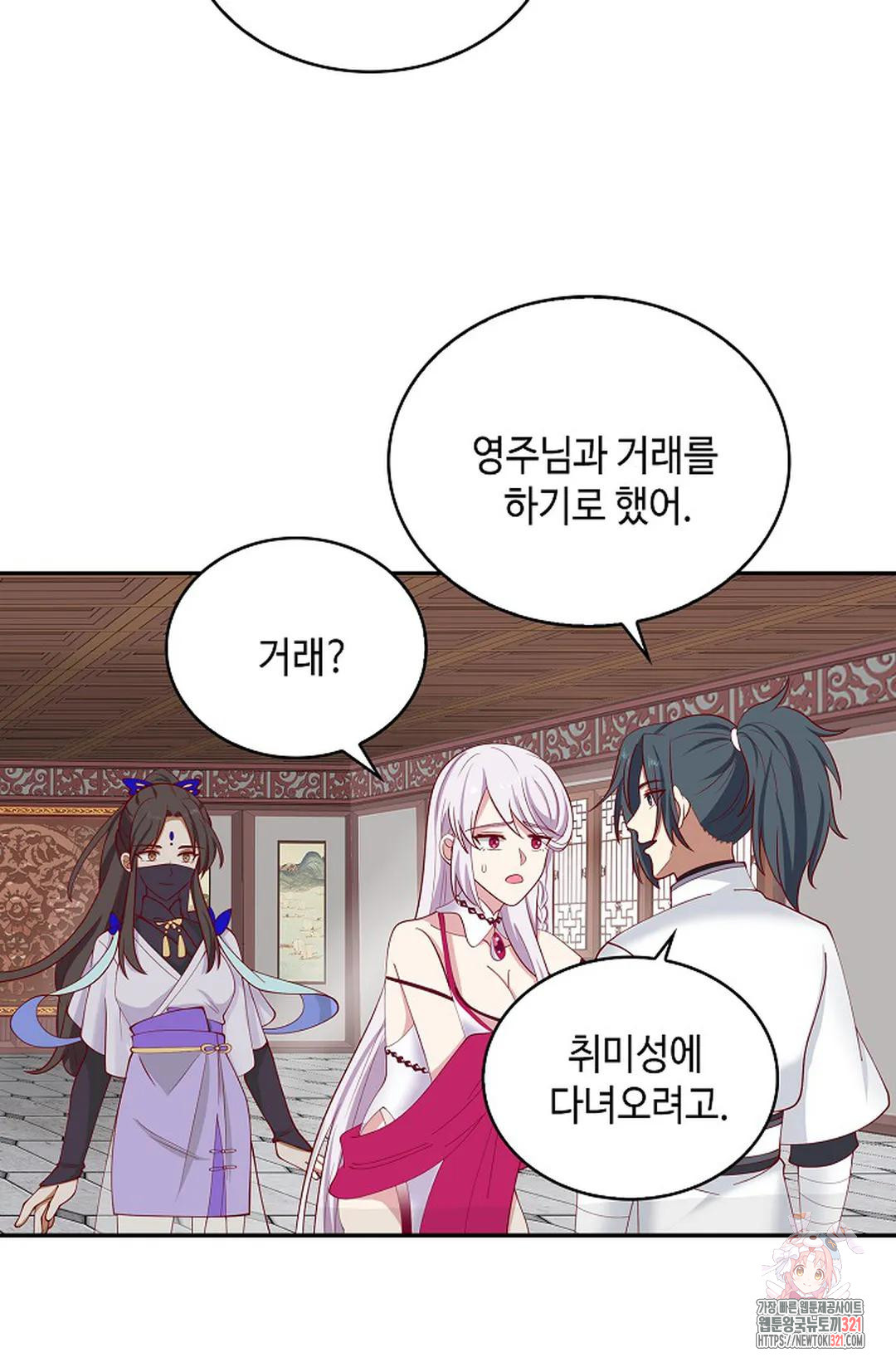 무련전봉 1087화 20