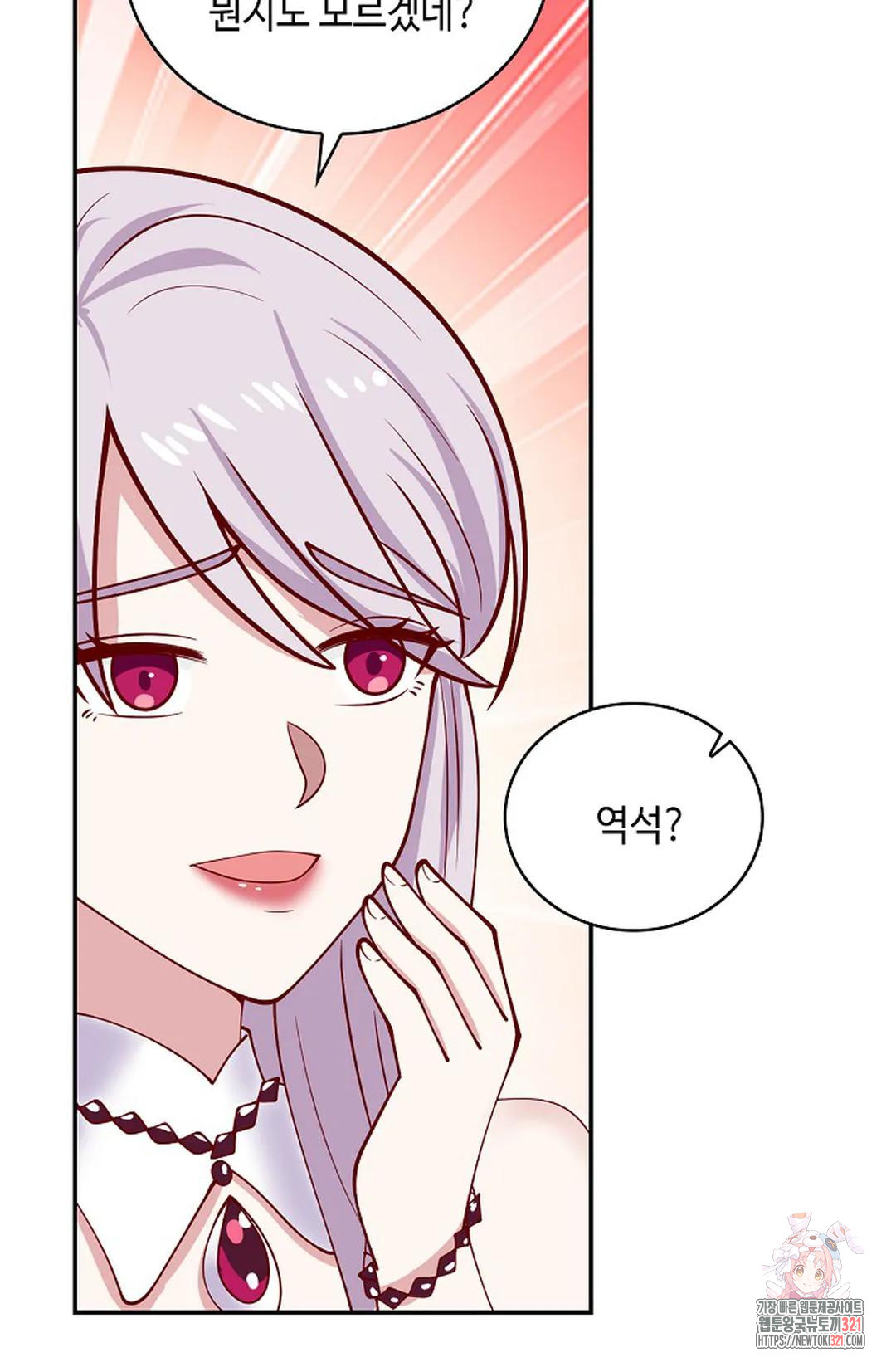 무련전봉 1087화 24