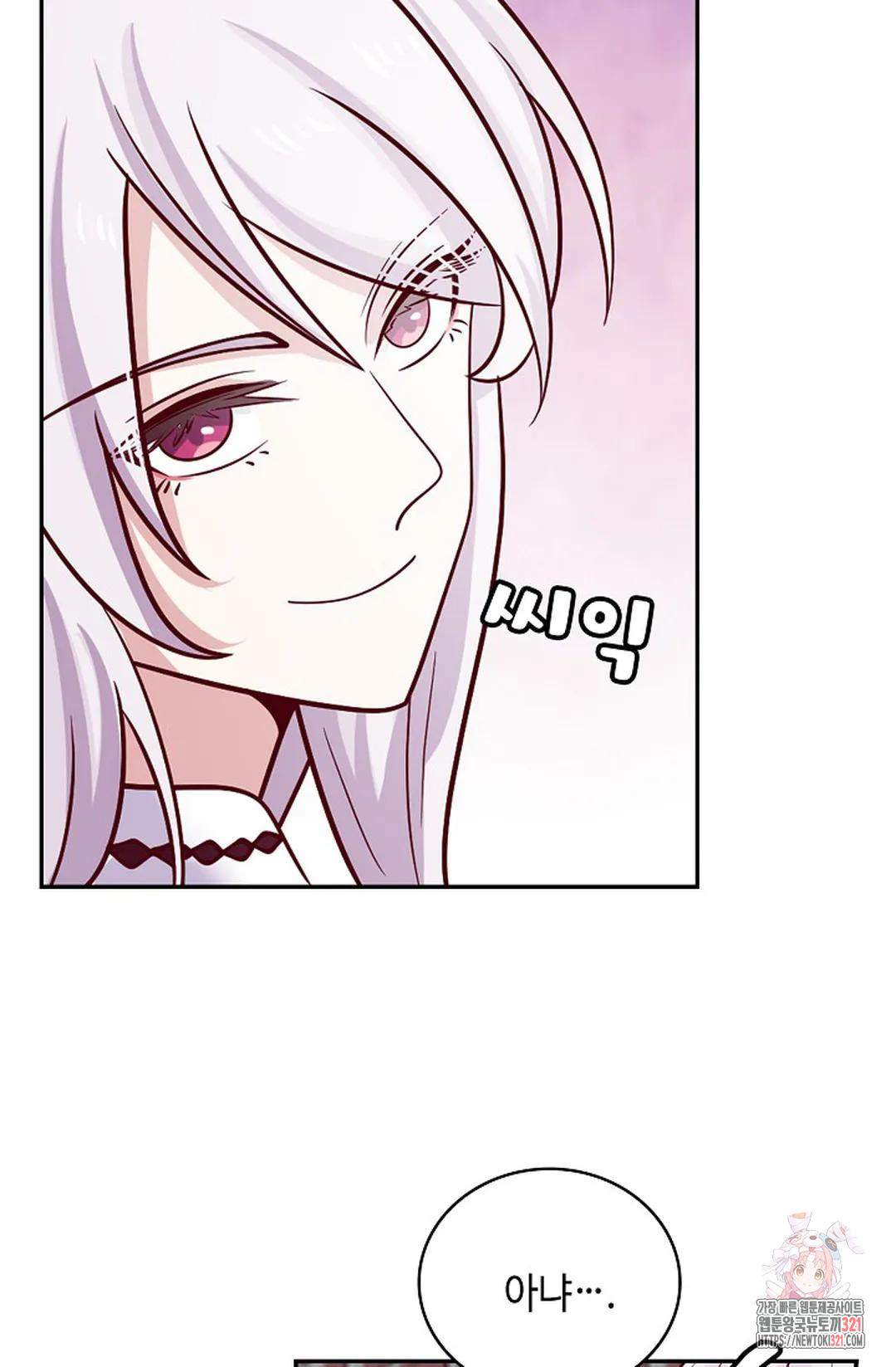 무련전봉 1087화 30