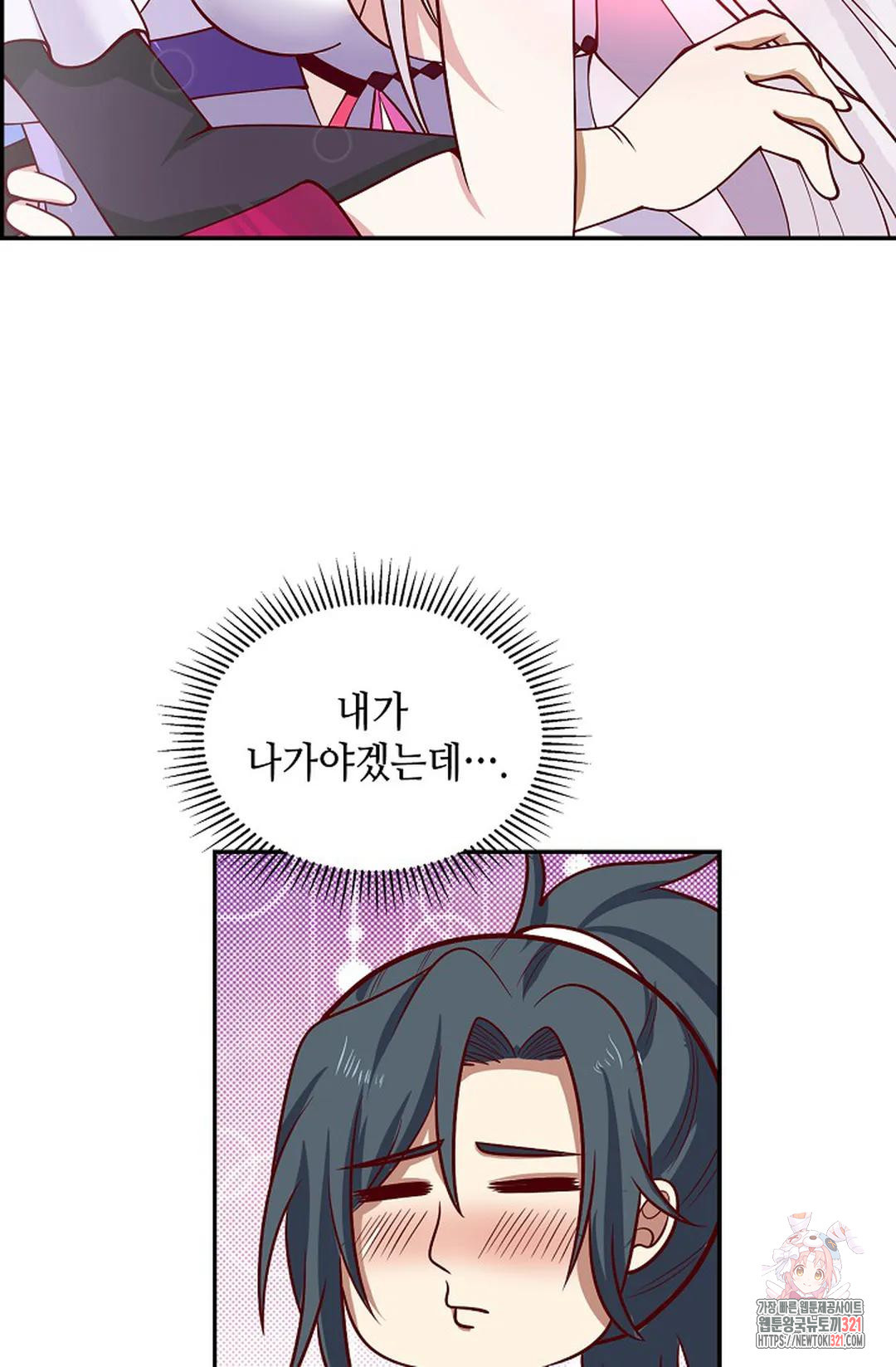 무련전봉 1087화 32