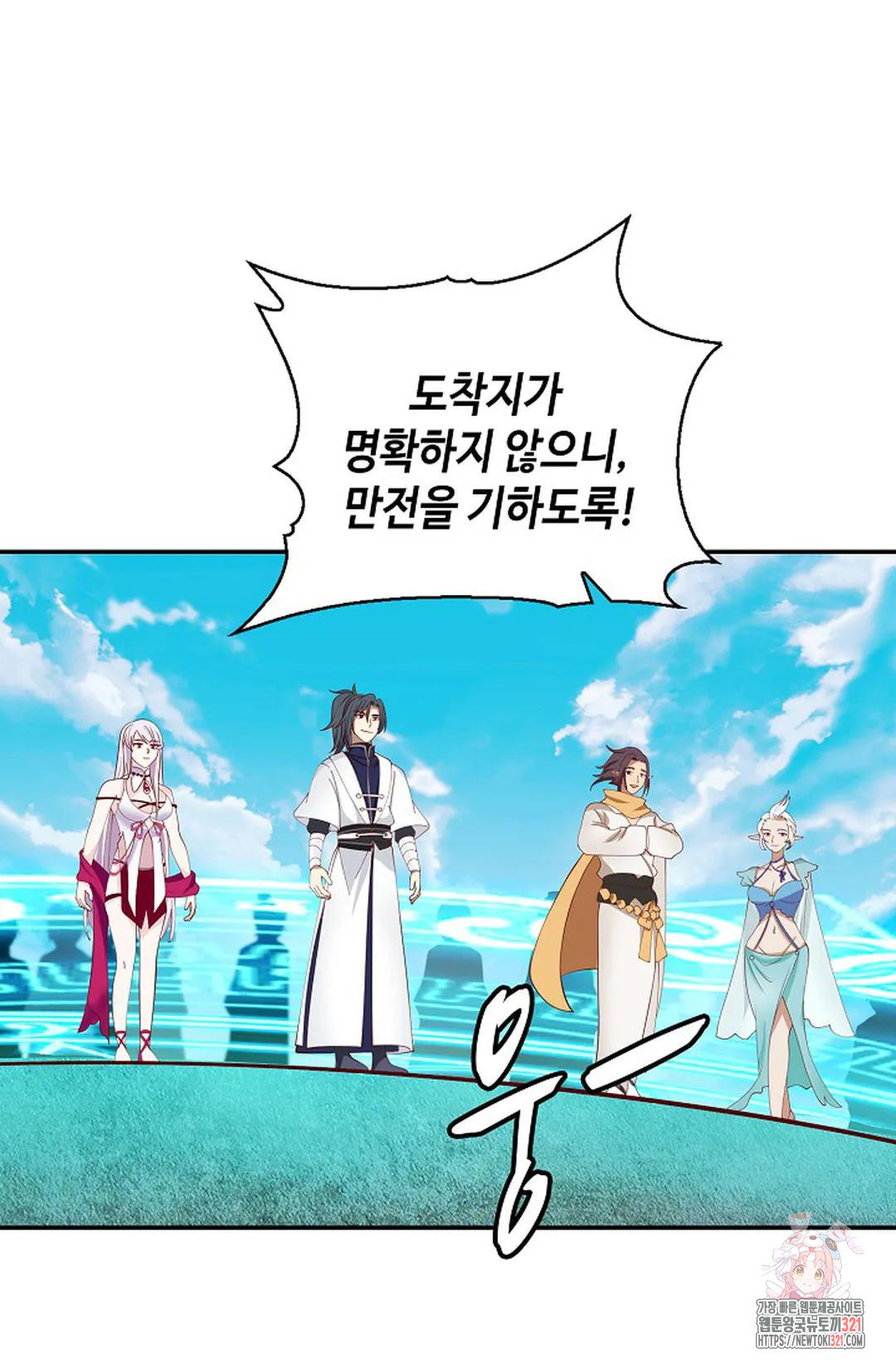 무련전봉 1087화 39