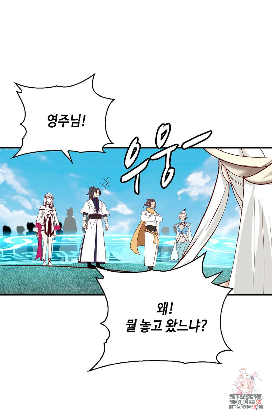 무련전봉 1087화 40