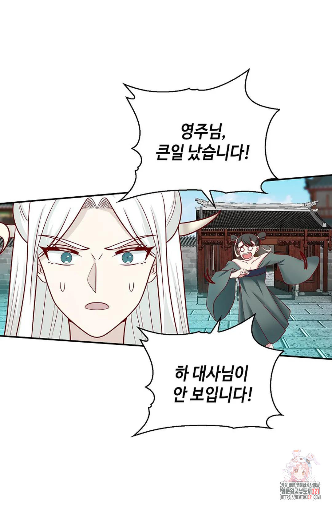 무련전봉 1087화 42