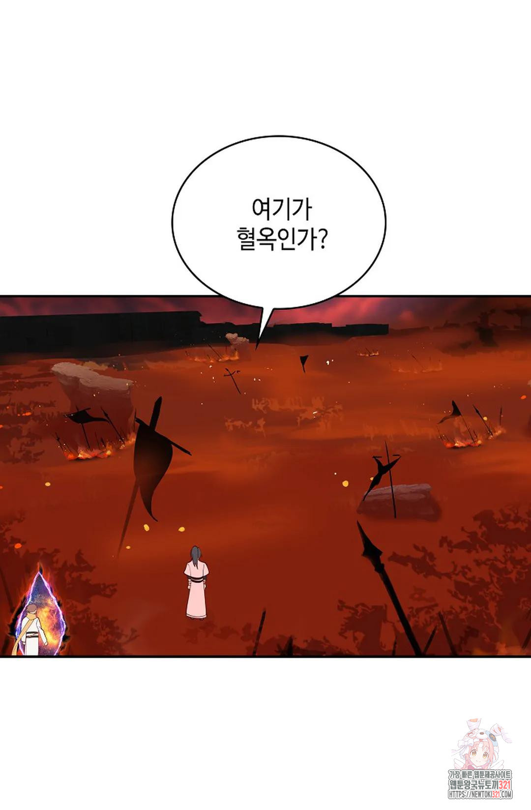무련전봉 1087화 45