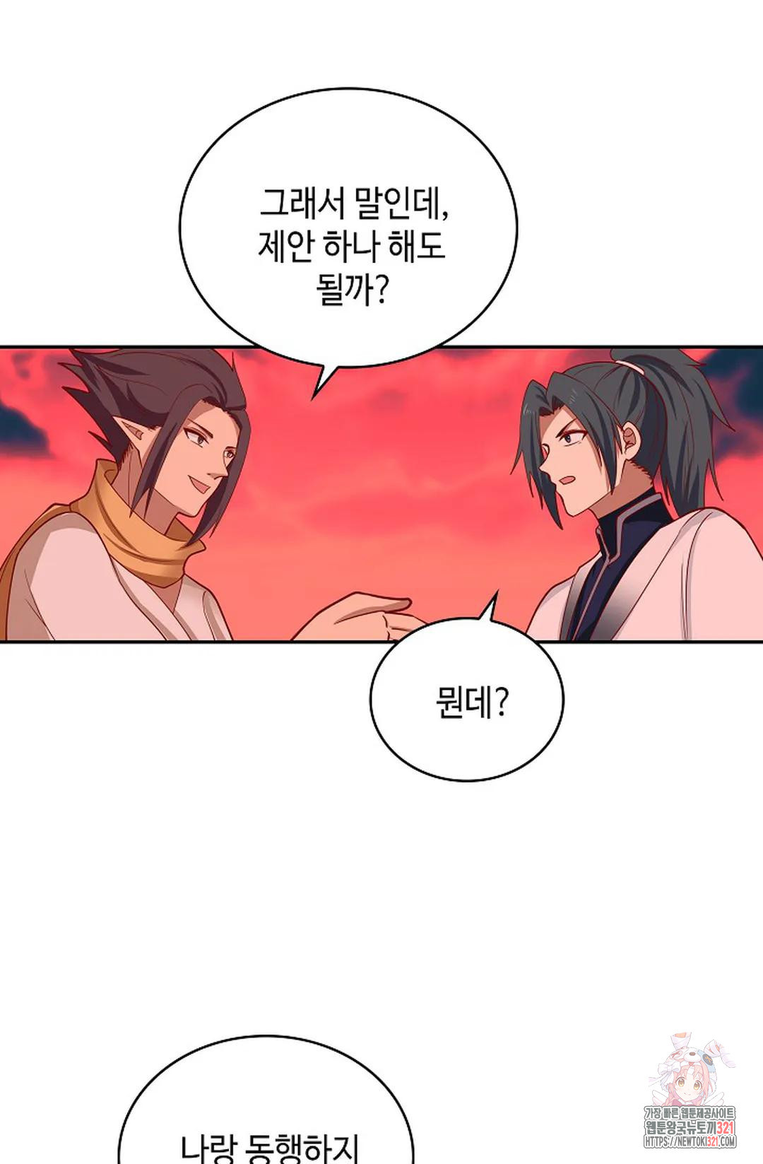 무련전봉 1087화 48