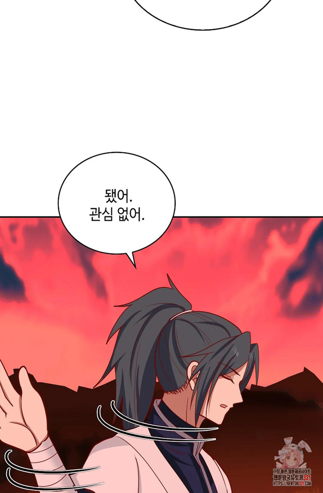 무련전봉 1087화 50
