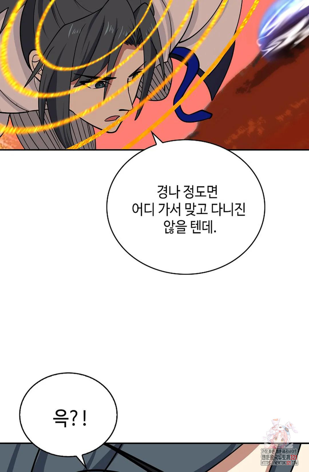 무련전봉 1087화 53