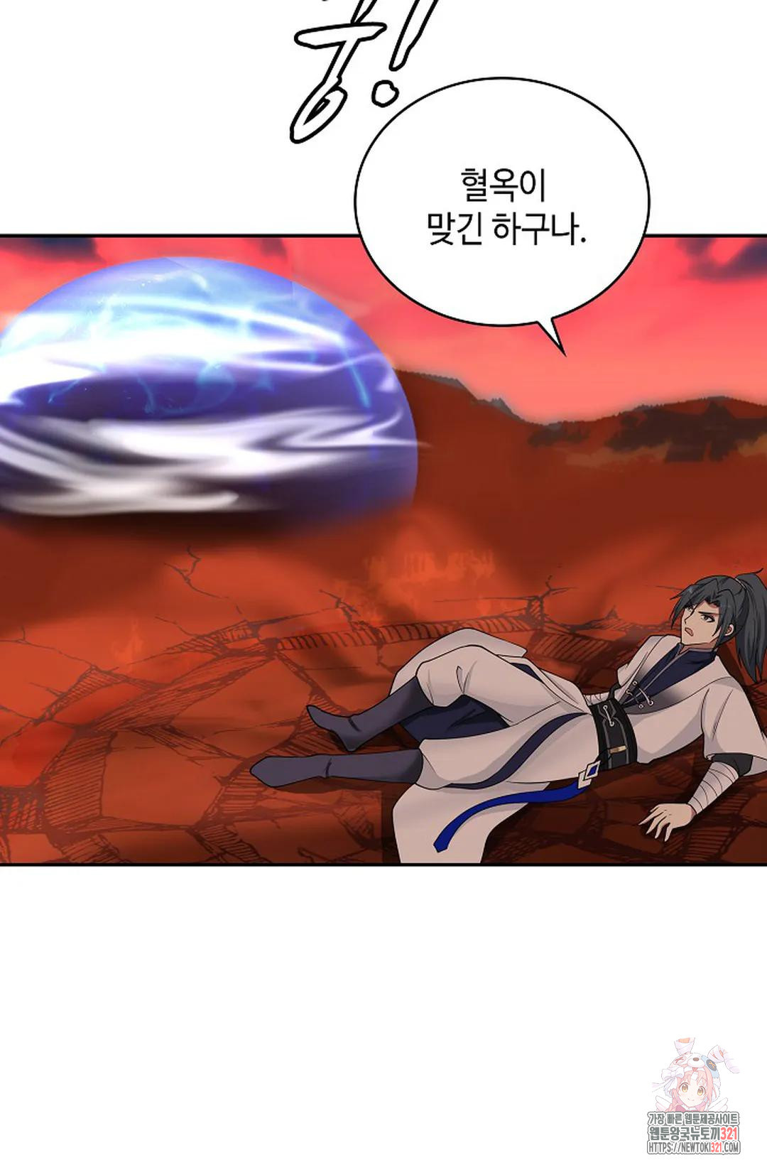 무련전봉 1087화 56