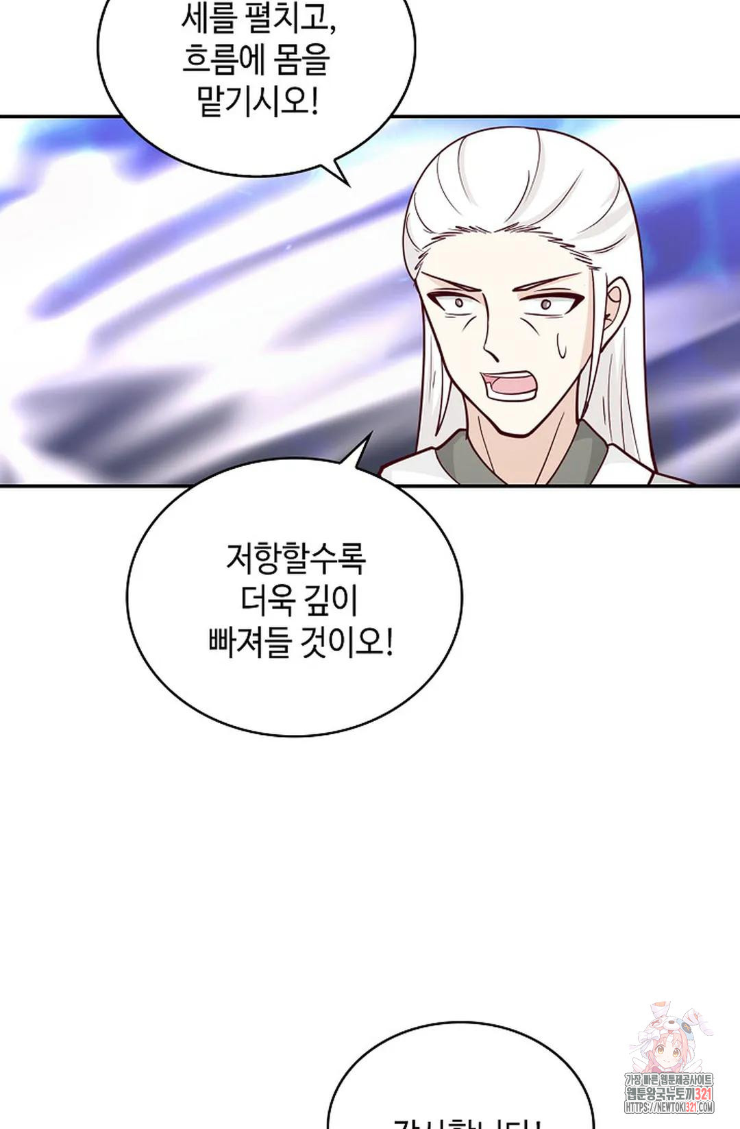 무련전봉 1087화 64