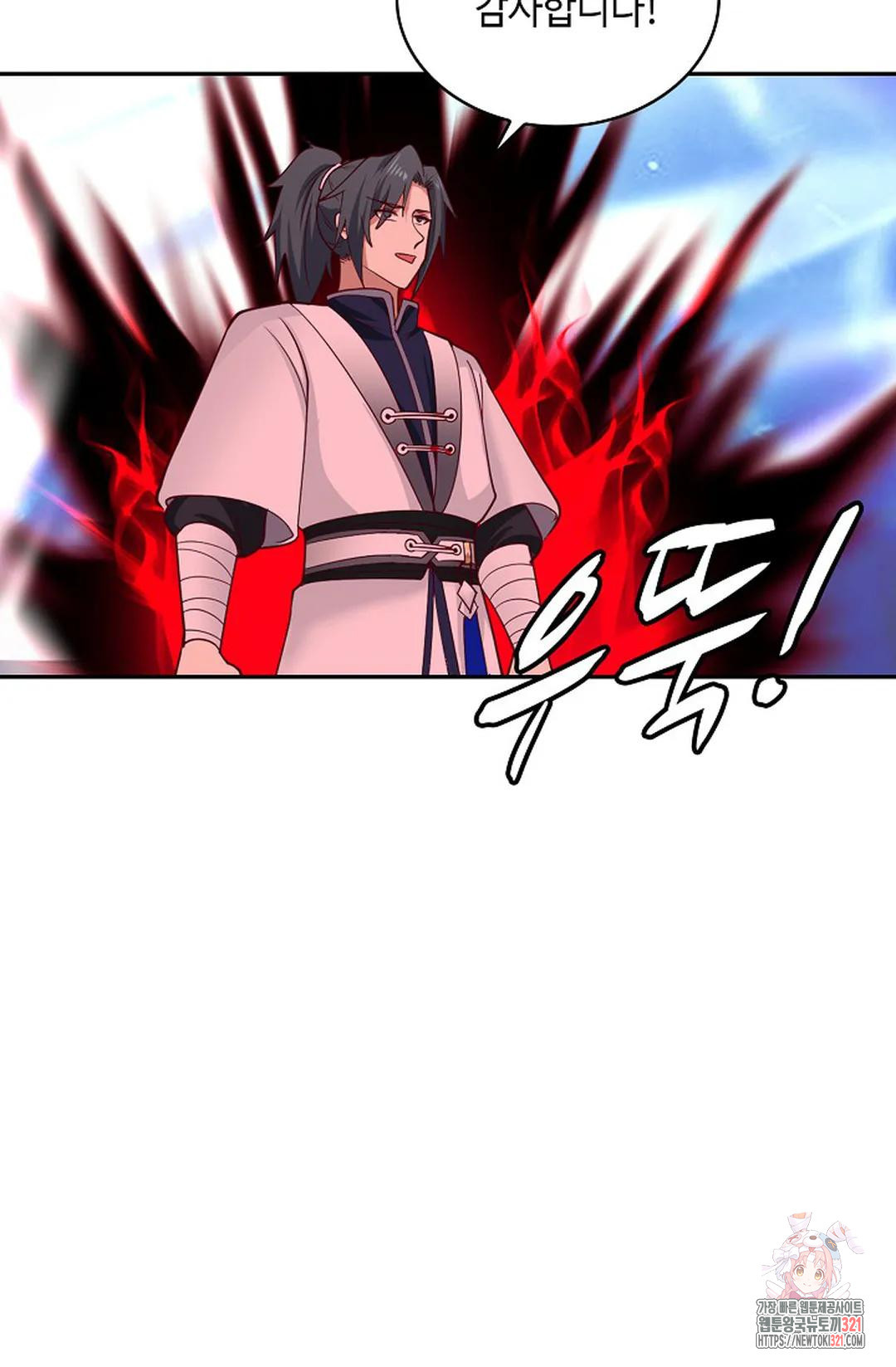 무련전봉 1087화 65