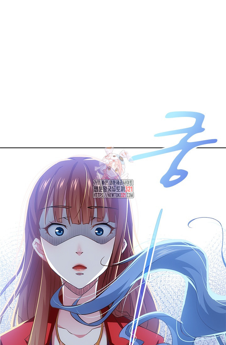 나홀로 초능력자 10화 1