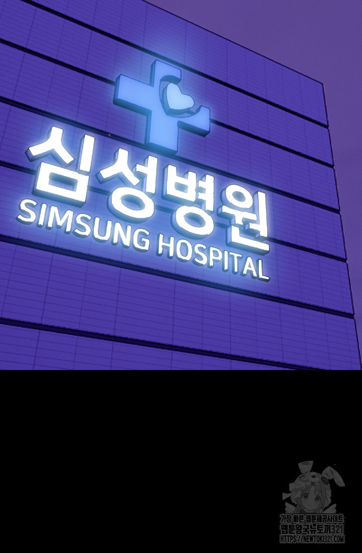 철보: [빌런] 시즌2 3화 2