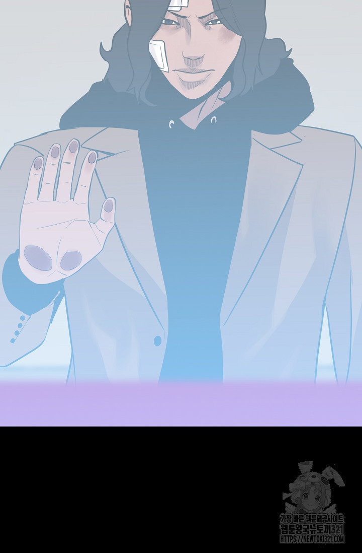 철보: [빌런] 시즌2 3화 7