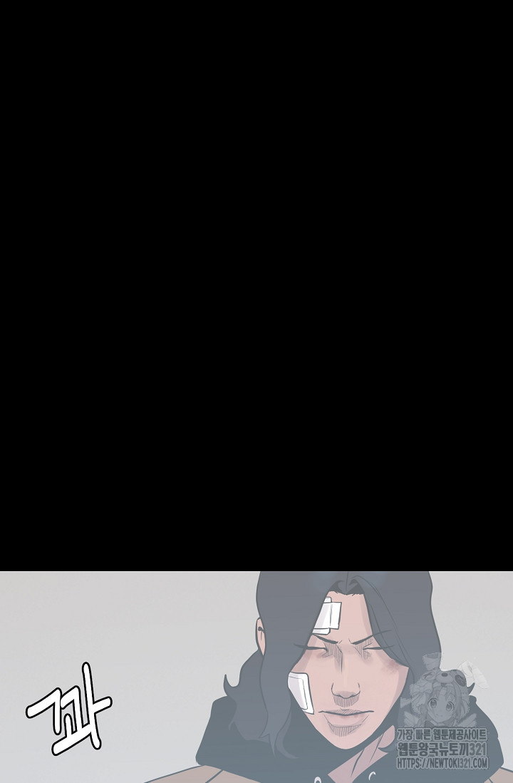 철보: [빌런] 시즌2 3화 8