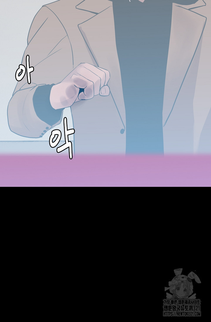 철보: [빌런] 시즌2 3화 9