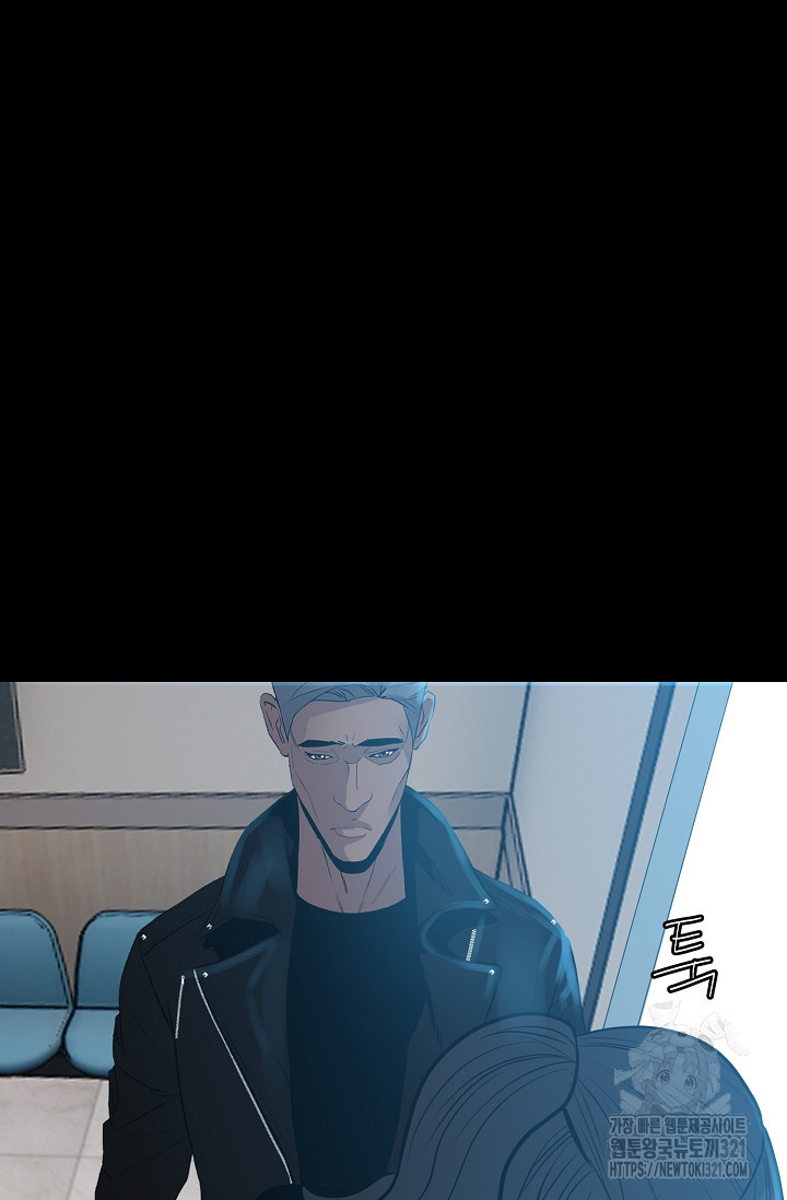 철보: [빌런] 시즌2 3화 11