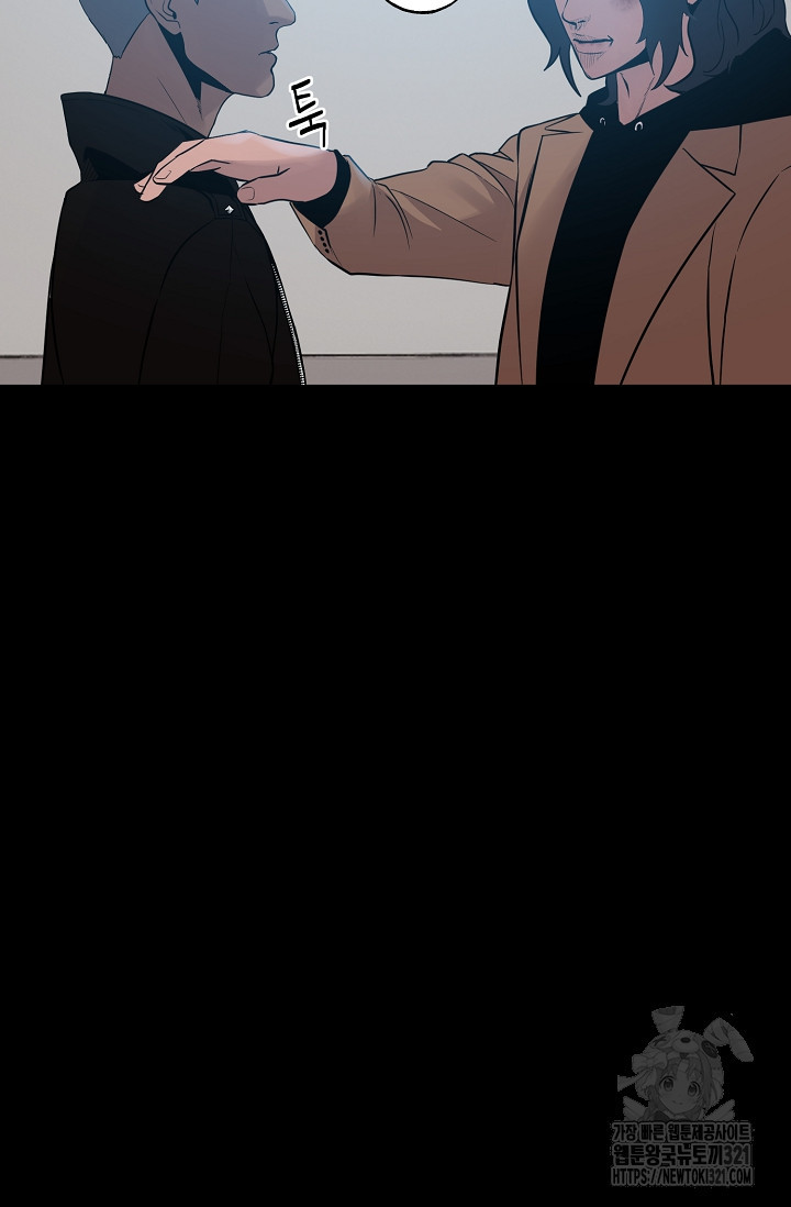 철보: [빌런] 시즌2 3화 18