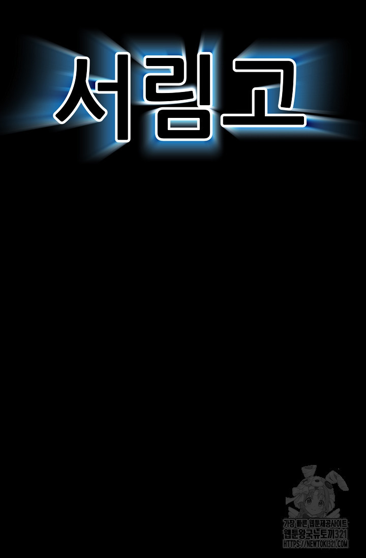 철보: [빌런] 시즌2 9화 2