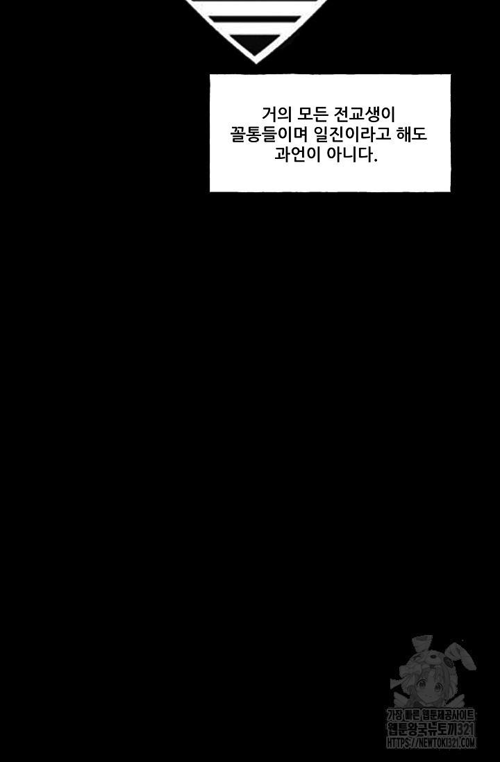 철보: [빌런] 시즌2 9화 7