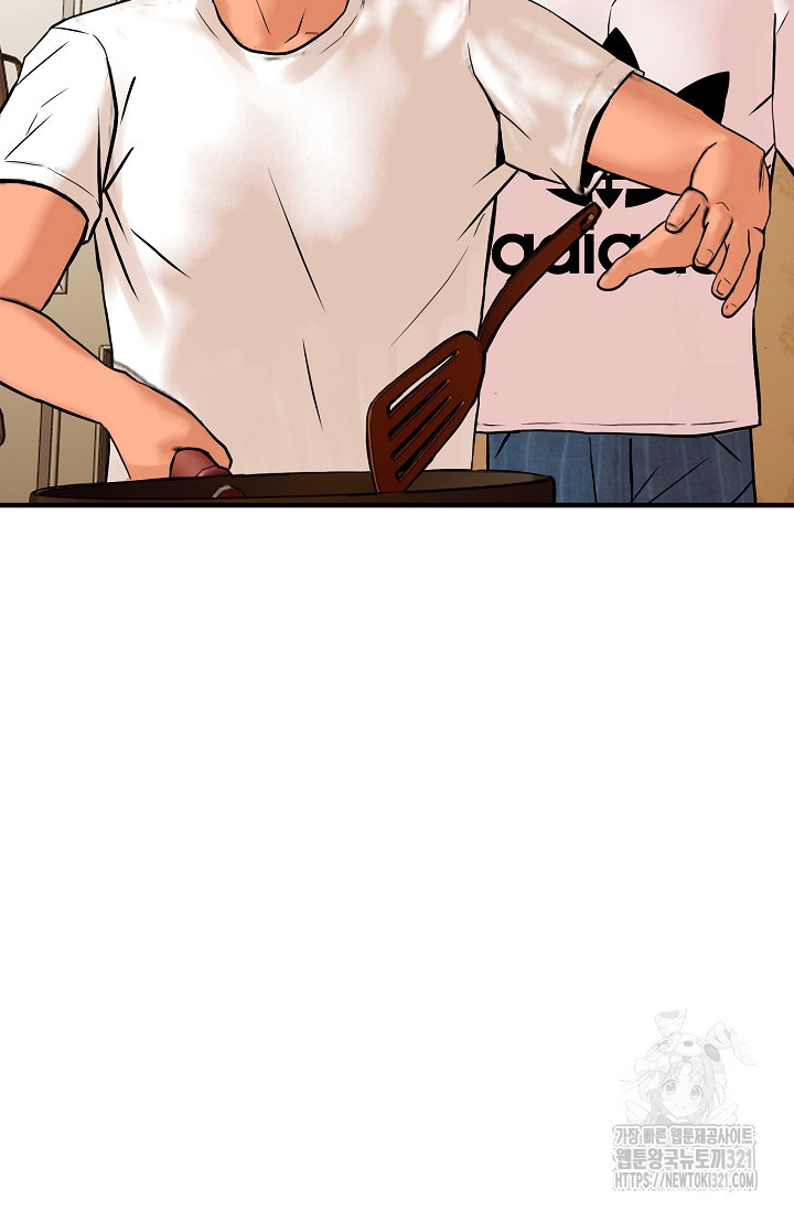 철보: [빌런] 시즌2 19화 5