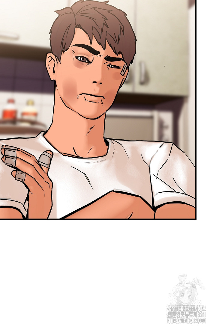 철보: [빌런] 시즌2 19화 14